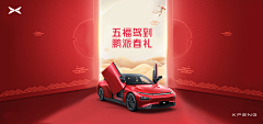 小栗子糖蛋糕采集到汽车 页面
