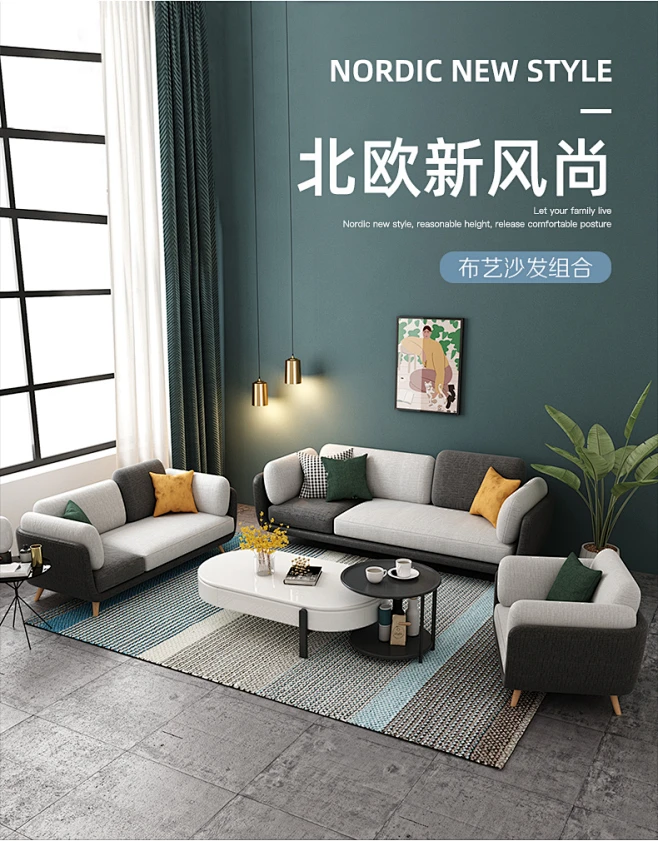 北欧小户型客厅布艺沙发现代简约科技布网红ins款风格家具组合-tmall.com天猫-花瓣网