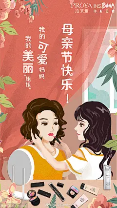 插图插画卡通人物形象动漫人物彩色绘画复古活动促销手绘海报设计