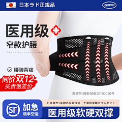 皮拉夫大人的皮采集到直通车