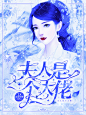 @林间客