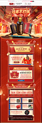 23年年货-金沙回沙酒官方旗舰店-天猫Tmall.com