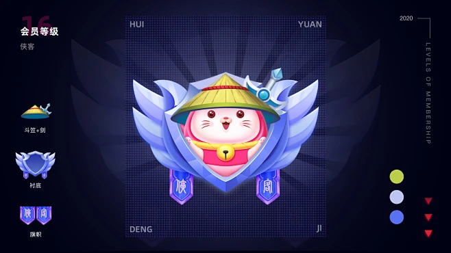 【快猫直播APP】勋章视觉升级设计 -UI中国用户体验设计平台图片_素材【徽章 / 等级 / 勋章】图片素材-花瓣网