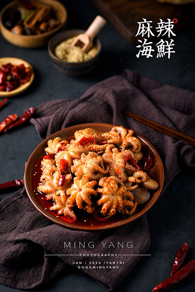 麻辣海鲜之八爪鱼拍摄