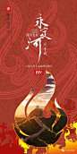 纪录片《永定河》8月20日震撼播出！_凤凰网