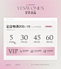 YESWOMEN 小宜定制