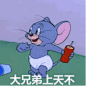 超沙雕表情包gif的搜索结果_360图片