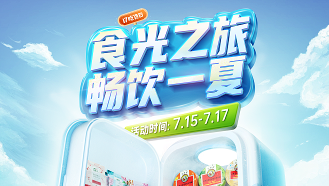 京都念慈庵旗舰店