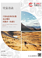 早安语录系列5
