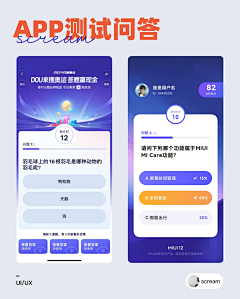 copy大师采集到UI