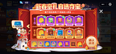 豆豆瑞采集到博彩ui