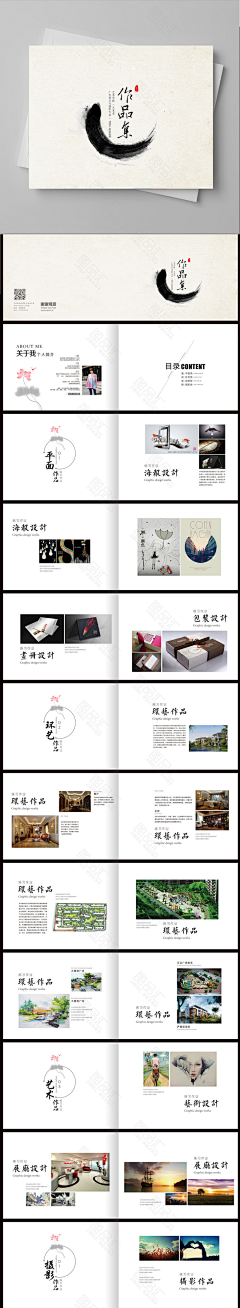 小鹿璐璐璐采集到作品集