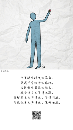 思泉野作采集到情绪小蓝孩系列