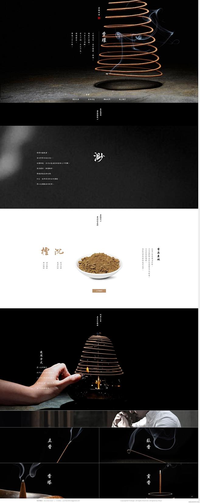 虔诚沉香-虔诚的心，选用最好品质的原料。...
