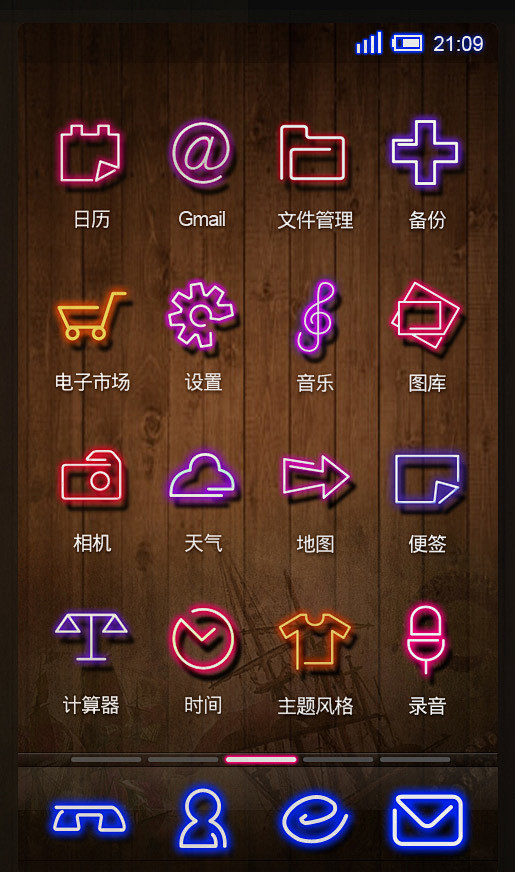 霓虹灯主题图标设计 >>图标>>顶尖创意...