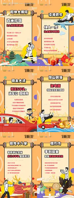 源文件下载【H5  】编号：92990007788652676