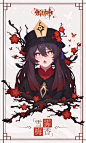 原神 胡桃 @-xuank-