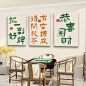 麻将馆墙面装饰棋牌室挂画网红茶楼用品布置文化墙贴纸壁创意海报-淘宝网