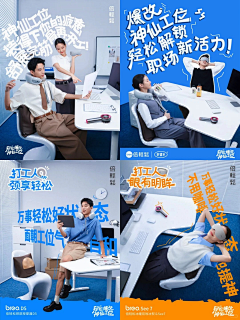 买碗泡面压压惊采集到海报