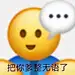 【阴阳怪气小黄脸】第❸❷期 (拿图互动吖[米奇比心])

救命我坠入爱河了/读点书不好吗/你打我
真沙雕沙到我想打鸣/我超爱记仇的/无语
偷听/给爷整笑了/我都不想正眼看你

#笑脸表情包##傻笑脸表情包##小黄脸表情包##阴阳怪气小黄脸#无水印表情包原图超话 ​​​​