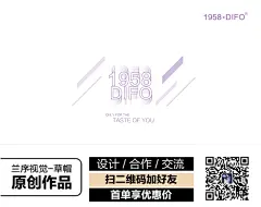 微商、洗发水、洗护、化妆品海报、护肤品、微信、朋友圈海报、背景素材、七夕、端午、母亲节、父亲节、中秋节、情人节、愚人节、清明、国庆、51劳动节、儿童节、春节、圣诞节、演唱会、豪车、招聘、团队、邀请函、电影、培训课程、开课图、杂志封面、讲课、明星、慈善、双11、双12 包装、合成海报平面设计、产品、扁平化风格、简约时尚、故障风、抖音风、科技、高端大气、合成海报、节日促销海报、洗涤产品、面膜、CC霜、精华液、品牌调性、会议主KV、年会活动、演唱会、人物海报、开课图、痛点、借势、功效、赛博朋克、波普风格、孟菲斯