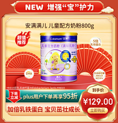 woyebu采集到商品