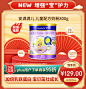 安满京东自营官方旗舰店 - 京东