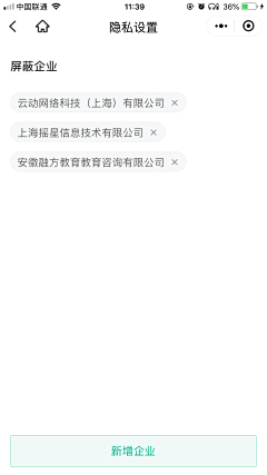xIqOyz2i采集到小程序界面