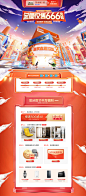首页-全友全屋定制旗舰店-天猫Tmall.com
