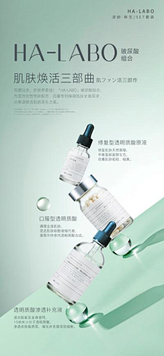 KygjQHTW采集到平面海报