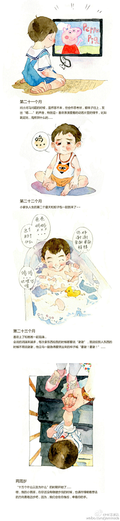 洛天LLL采集到水彩