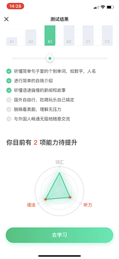 Big倩~采集到答题活动