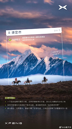 sadolee采集到海报