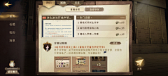 游学者、采集到魔法