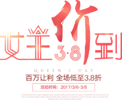 荆缘起缘灭采集到板块、字体