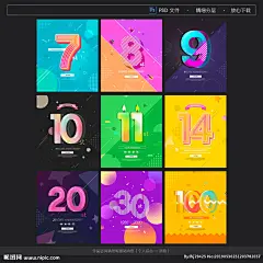周年庆海报 周年庆单页 周年庆展板 周年庆展架 数字 几何数字 几何元素 几何图形 几何图形海报 插画 数字插画 创意数字 周年庆 周年 1234 789 卡通数字 数字背景 一周年 二周年 三周年 四周年 五周年 一百周年 十周年 矢量数字 数字海报 数字展板 数字创意 数字设计 倒计时