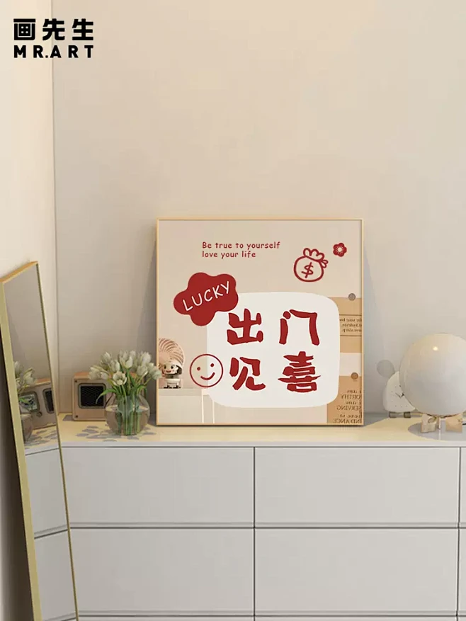平安喜乐装饰画ins风小众艺术餐厅挂画温...