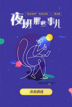 她笑了笑采集到字体设计