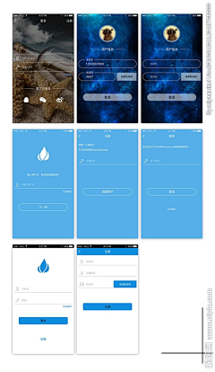 三度品牌设计采集到APP登录/注册页