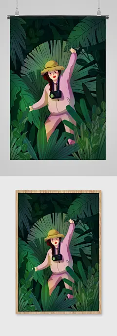 夏季丛林探险手绘插画