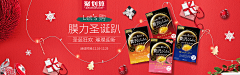 EchoShen邬金拉嫫采集到圣诞节