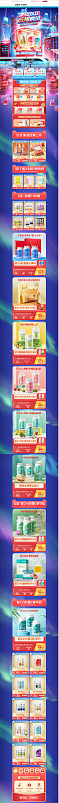 21.11.11第二波正式-康恩贝官方旗舰店-天猫Tmall