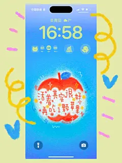 摸鱼壁纸｜wmls请收下这颗苹果吧～ - 小红书