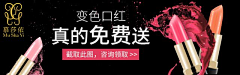 ZKsBGYf2采集到彩妆banner