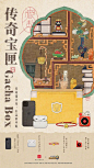@DLD-DESIGN，系列图丨价值丨地产丨党建丨品牌丨包装丨LOGO丨空间丨素材丨案例丨持续更新……
▶【 关 键 词 】：系列图丨商业丨价值点丨卖点丨金色系列丨高端
▶【 花瓣主页】：点击https://huaban.com/ybdxk4kbod/  进入个人主页
▶【 入群交流】：+微信Dongyk-888入群 （已有全国各地各行各业2000+设计师等待您的加入）