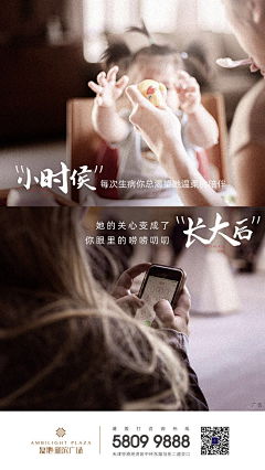 Agoni13采集到地产