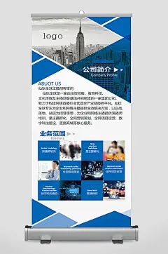 Corporate Rollup Banner vol7 - Signage Print Templates-花瓣网