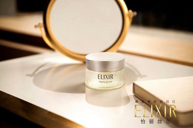 ELIXIR怡丽丝尔的照片 - 微相册