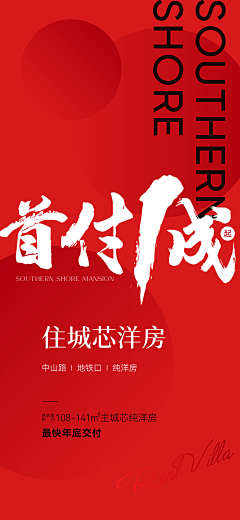 银耳粥采集到红稿