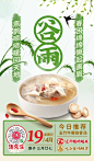 @汤先生汤馆 的个人主页 - 微博